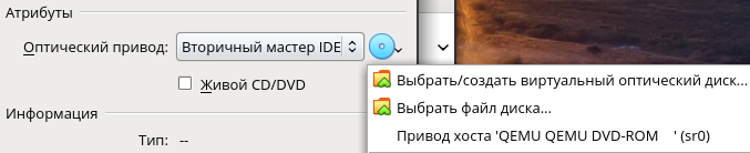 как сделать общую папку в virtualbox windows xp. iso new. как сделать общую папку в virtualbox windows xp фото. как сделать общую папку в virtualbox windows xp-iso new. картинка как сделать общую папку в virtualbox windows xp. картинка iso new. Если у вас есть виртуальные машины, установленные внутри VirtualBox, скорее всего, вы хотите обмениваться данными между виртуальной машиной и операционной системой хоста. Функция Shared Folder VirtualBox позволяет вам делиться папкой между вашей операционной системой хоста и гостевой операционной системой.