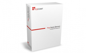 РЕД СОФТ принял участие в конференции Технологии БД 2016