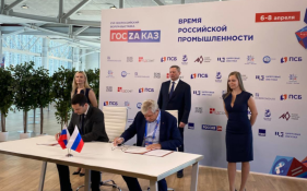 РЕД СОФТ и РАМЭК-ВС договорились о стратегическом сотрудничестве