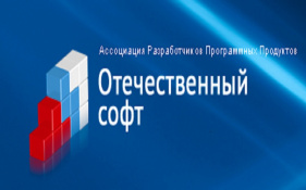 Операционная система Гослинукс размещена в каталоге продуктов АРПП "Отечественный софт"