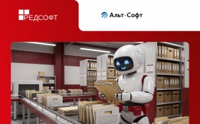 «Альт-Софт» и «РЕД СОФТ» подтверждают совместимость архивной платформы КАИСА и операционной системы РЕД ОС