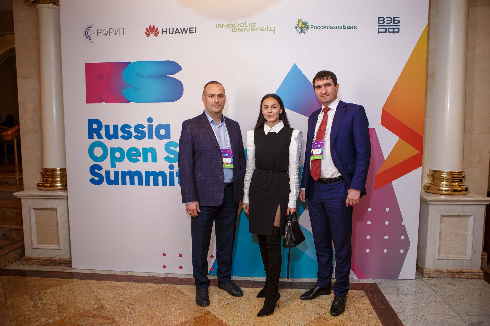 RED SOFT takes part in RUSSIA OPEN SOURCE SUMMIT