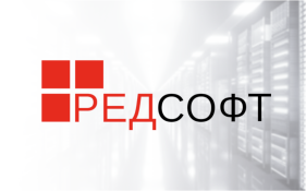 РЕД СОФТ примет участие в серии вебинаров о российском ПО для импортозамещения