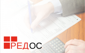 ПО для подготовки деклараций о доходах чиновников совместимо с РЕД ОС
