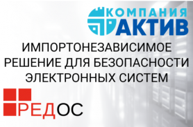 Rutoken SCR 3001 Reader on RED OS - an import-independent solution for electronic systems security
