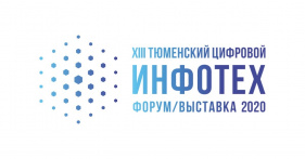 РЕД СОФТ примет участие в форуме ИНФОТЕХ