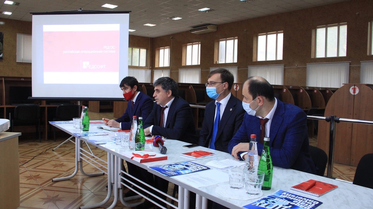 В Дагестане открыли учебный центр РЕД СОФТ