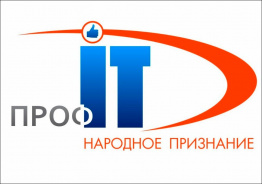 Суперсервис «Цифровое исполнительное производство» - участник конкурса «Народное признание»
