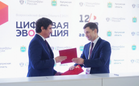 Минцифры Калужской области и РЕД СОФТ заключили соглашение о сотрудничестве