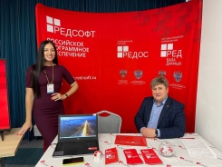 РЕД СОФТ в Петрозаводске