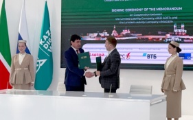 РЕД СОФТ и Инсайдер заключили соглашение о сотрудничестве на Kazan Digital Week - 2025