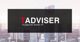 РЕД СОФТ - участник TAdviser «IT Security Day»