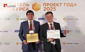 Проект по импортозамещению «Госкорпорации по ОрВД» и компании РЕД СОФТ занял 1 место в конкурсе от издания Global CIO