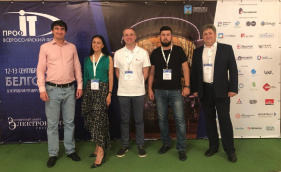 РЕД СОФТ приняла участие в ПРОФ-IТ 2019