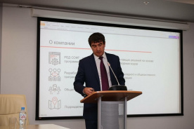 РЕД СОФТ делится опытом на IT-мероприятиях