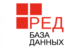 Новая версия СУБД Ред База Данных 3.0.8 доступна для загрузки.