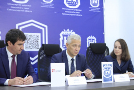 Органы исполнительной власти Калининградской области перейдут на использование российского программного обеспечения