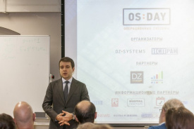 Конференция OSDay 2015