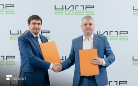РЕД СОФТ и «Турбо Облако» подписали меморандум о сотрудничестве на ЦИПР-2026