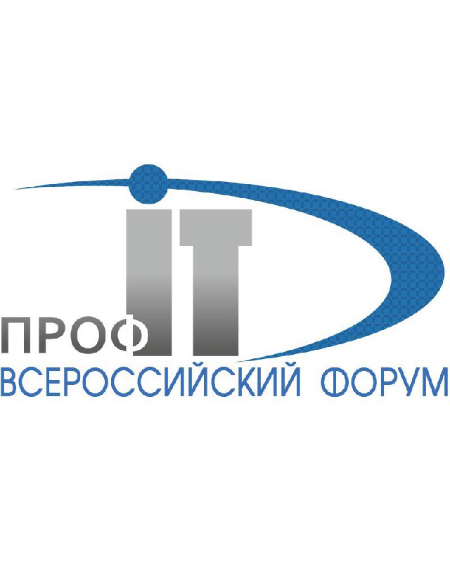 «ЛАНИТ-Урал» и РЕД СОФТ представят инструменты для импортозамещения ИТ на всероссийском форуме «ПРОФ-ИТ»