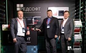РЕД СОФТ принял участие в «Технодне» Госкорпорации Ростех по цифровой трансформации промышленности
