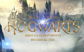 РЕД СОФТ выступит на ИТ-фестивале в Омске