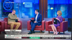 Что это значит? 