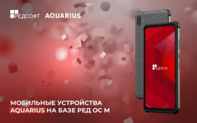 Операционная система «РЕД ОС М» портирована на мобильные устройства Aquarius