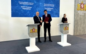 Компания «РЕД СОФТ» и Правительство Свердловской  области подписали соглашение о реализации программы импортозамещения информационных технологий