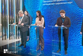 РЕД СОФТ, Слайдер и Р7 подписали соглашение о сотрудничестве на TNF 2025