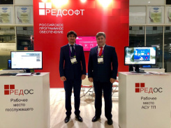 РЕД СОФТ приняла участие в форуме «Открытые Инновации»