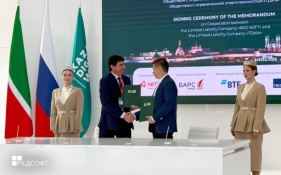 РЕД СОФТ и TData объявили о партнерстве на Kazan Digital Week - 2025
