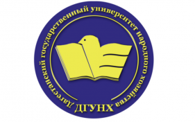 Продукты РЕД СОФТ внедрены в учебный процесс ДГУНХ