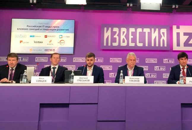 Итоги пресс-конференции «Руссофт» о влиянии санкций на IT-индустрию России