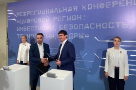 Минцифры Рязанской области и РЕД СОФТ договорились о сотрудничестве