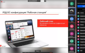 РЕД СОФТ выступила с лекцией перед студентами МТУСИ