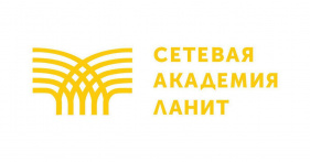 «Сетевая Академия ЛАНИТ» стала авторизованным учебным центром РЕД СОФТ