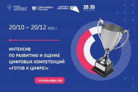 Приглашаем на бесплатные обучающие вебинары РЕД СОФТ