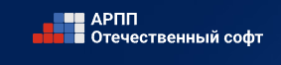 Хайстекс Акура обеспечит стабильную работу платформ виртуализации и миграцию данных для пользователей РЕД ОС