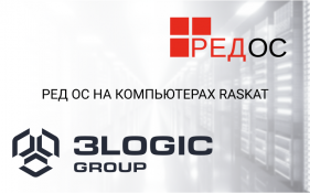 RED OS runs on Raskat computers