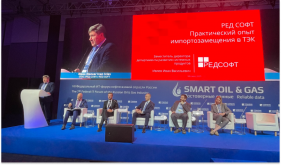RED SOFT spoke about import substitution in the fuel and energy sector at "Smart Oil & Gas: Reliable Data"