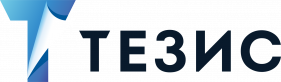 Подтверждена корректная работа СЭД ТЕЗИС в операционной системе РЕД ОС