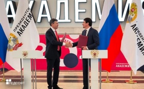 РАНХиГС и РЕД СОФТ подписали соглашение о партнерстве 