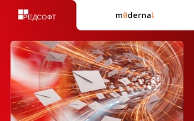 Подтверждена совместимость системы Email Security Solution и РЕД ОС 7.3 и 8