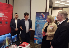 РЕД СОФТ выступила на «Инфофорум Ярославль»