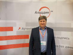 РЕД СОФТ принимает участие в партнёрском слете компании «Аладдин Р.Д.»