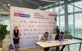 РЕД СОФТ и ГК InfoWatch подписали соглашение о сотрудничестве