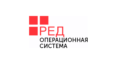 РЕД ОС включена в Единый реестр российских программ для электронных вычислительных машин и баз данных