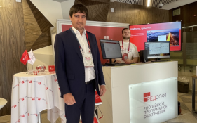 РЕД СОФТ выступила на «iTECH ENERGY SUMMIT: Digital, Robotics, AI, AR&VR, 3D»