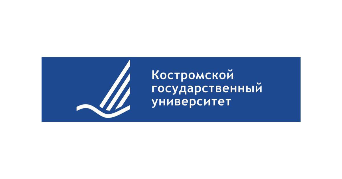 Костромской государственный университет получил статус центра компетенций РЕД СОФТ